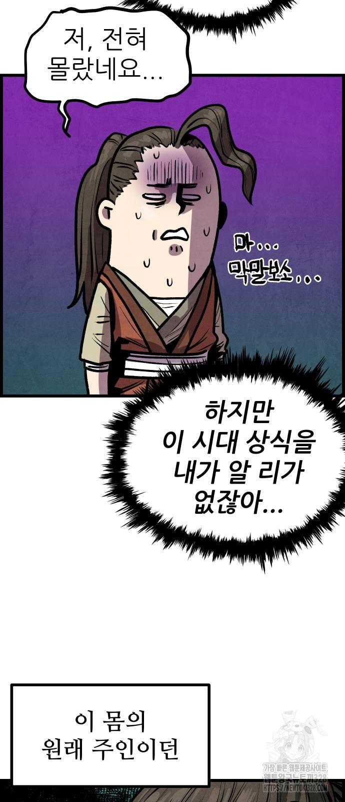 17099199503255tee25dwu23.jpg