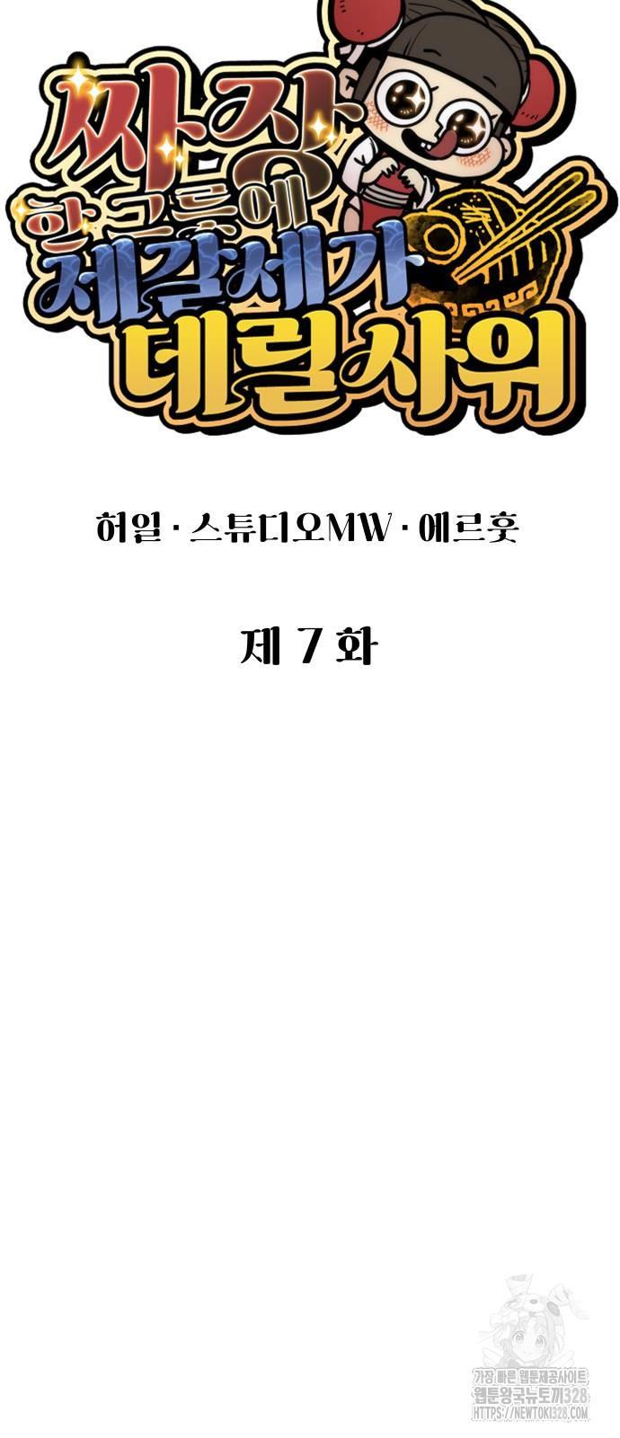 1709919951419e8kz8282wzp.jpg