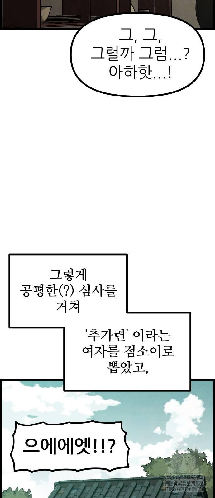 1709919966268hwp6rvym9ce.jpg