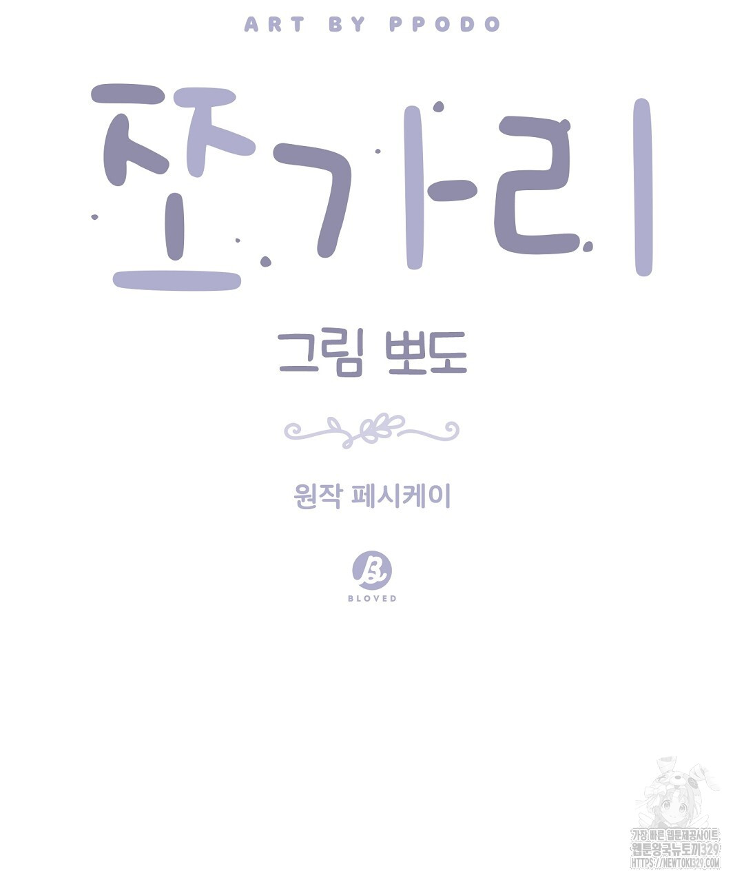 17119014225885i2ou4j89jo.jpg