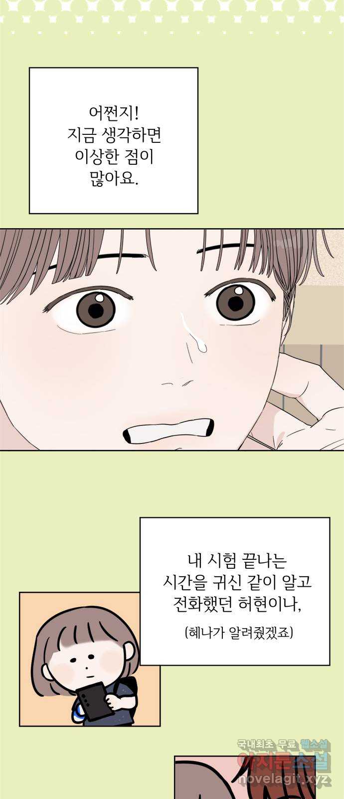 17119050647342yetne1wpqk.jpg