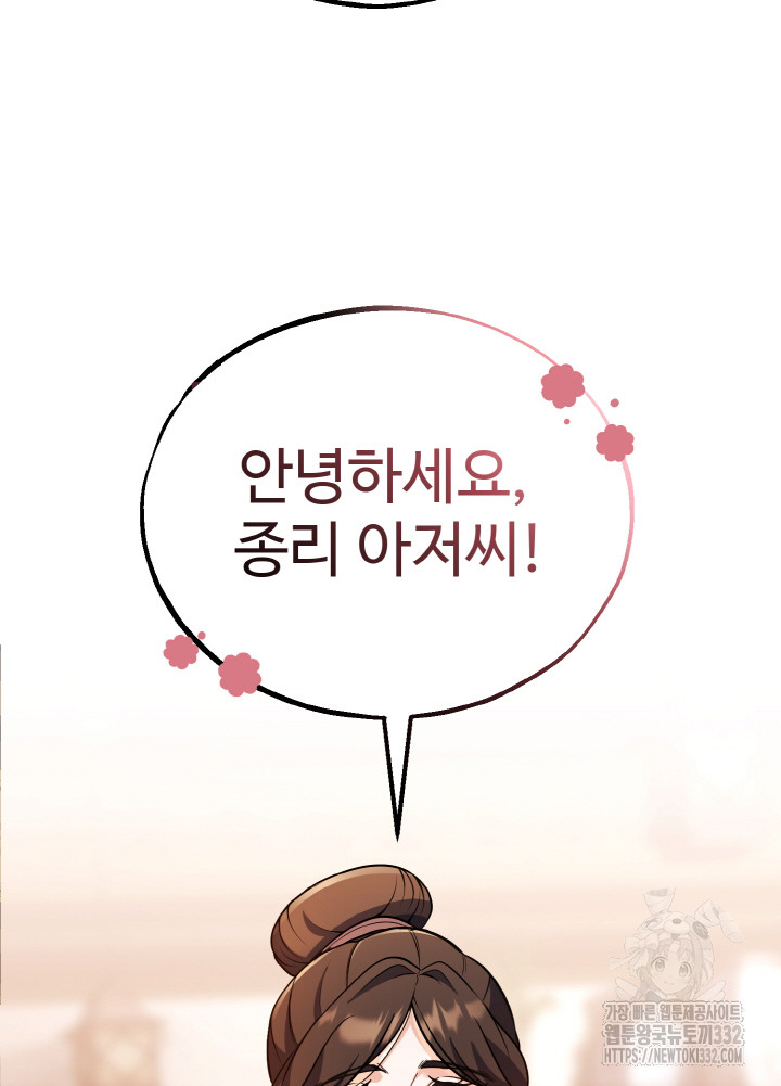 1712965412095gv05oob4kso.jpg