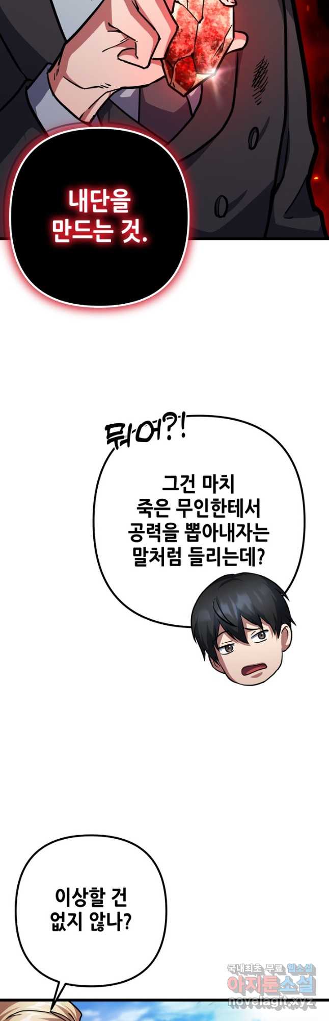1712964092520kuo9wrfgker.jpg