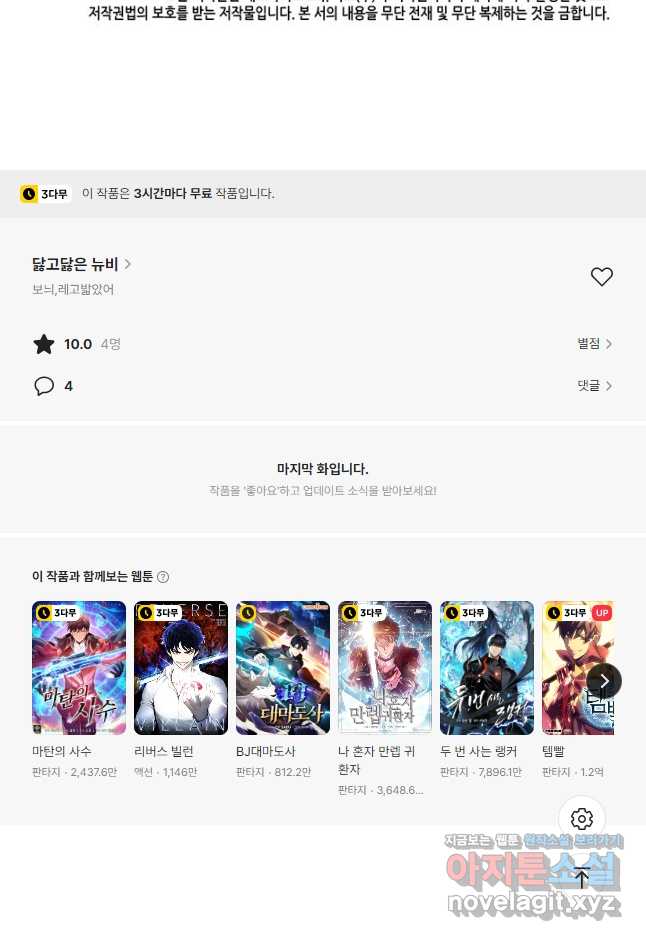 1713027166890boyejaes7k6.jpg