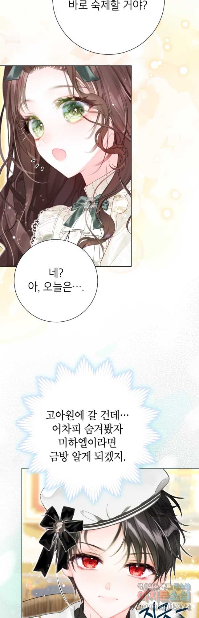 1713230638003g0z0unijunu.jpg