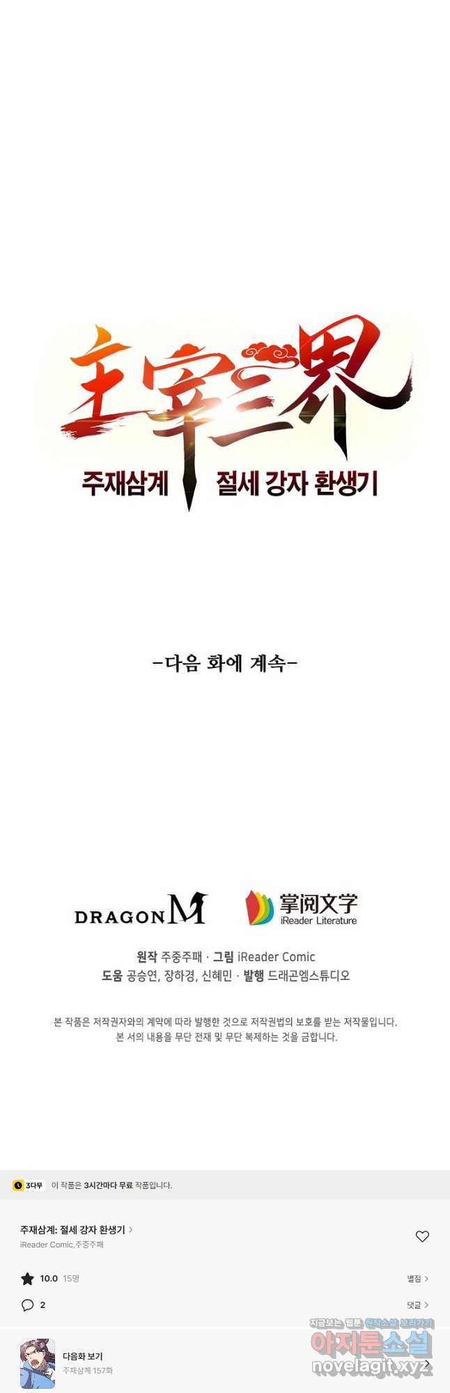 1713230848174hkh1a00labq.jpg