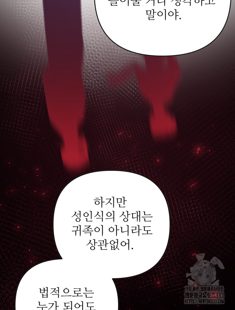 1713485938390sdwedmso2l.jpg