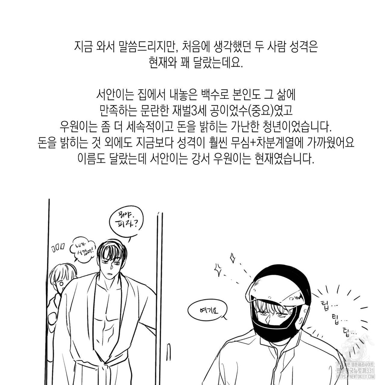 1711992033296uormgiu1v.jpg