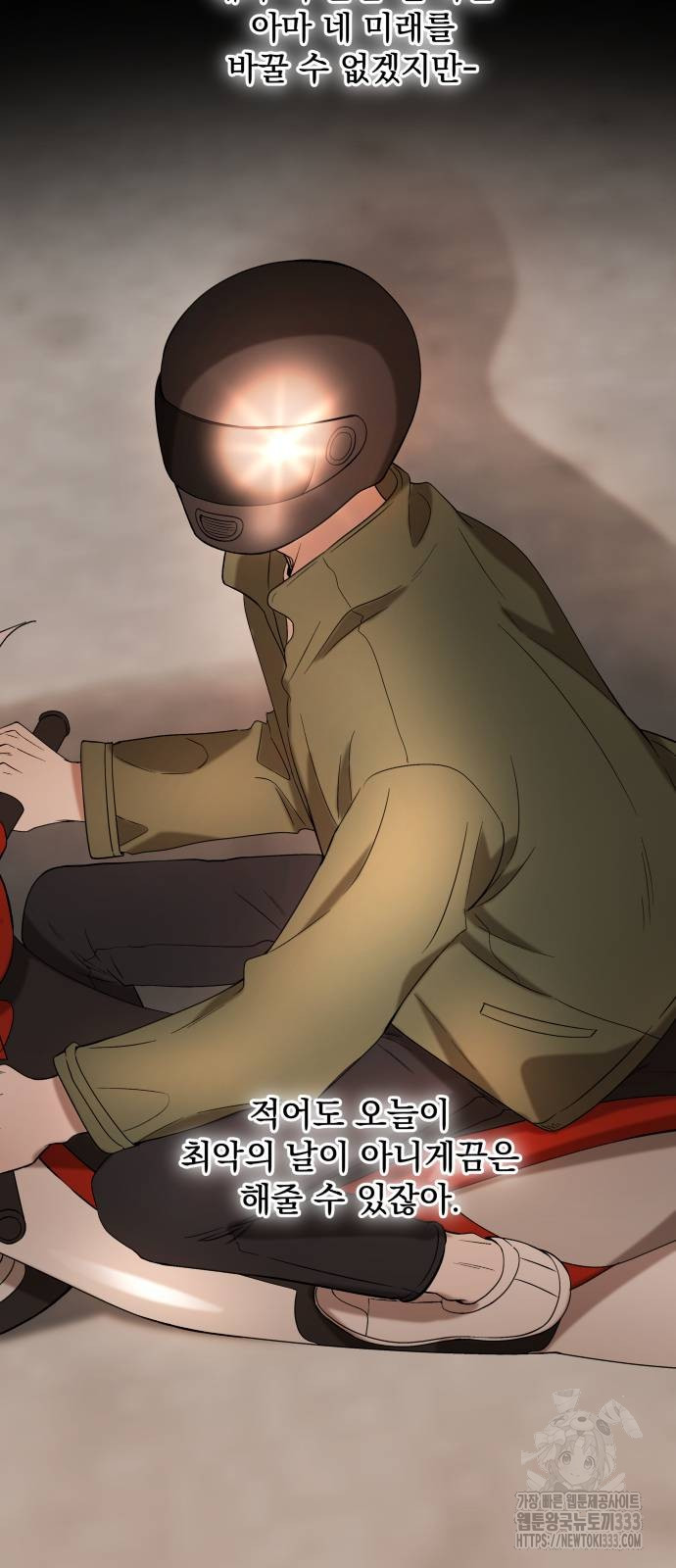 1713663818564spmbggaiomo.jpg