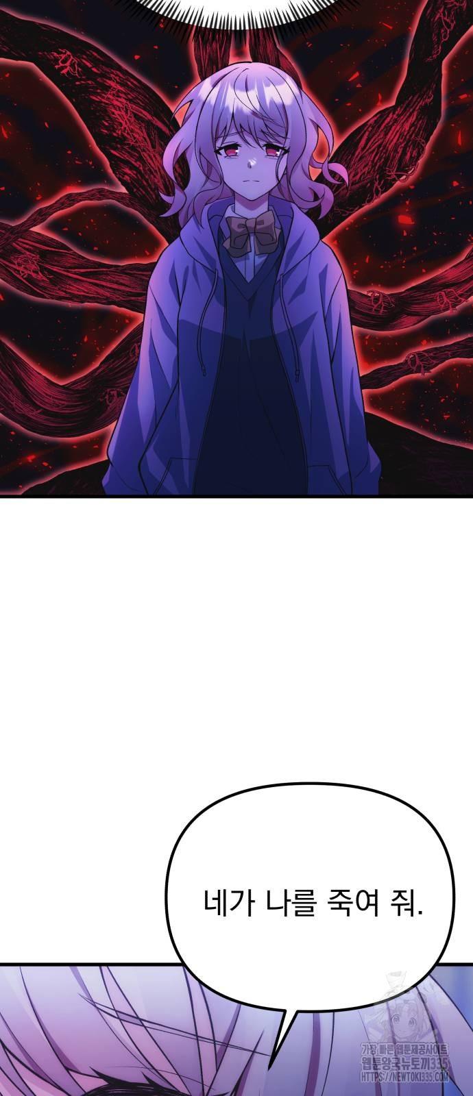 1714174743833tbotchdckcq.jpg