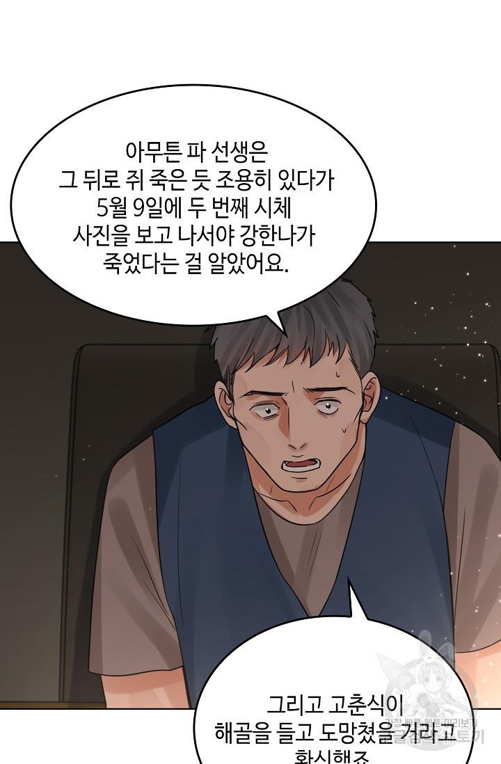 1712076174482e1tssdp6iz.jpg
