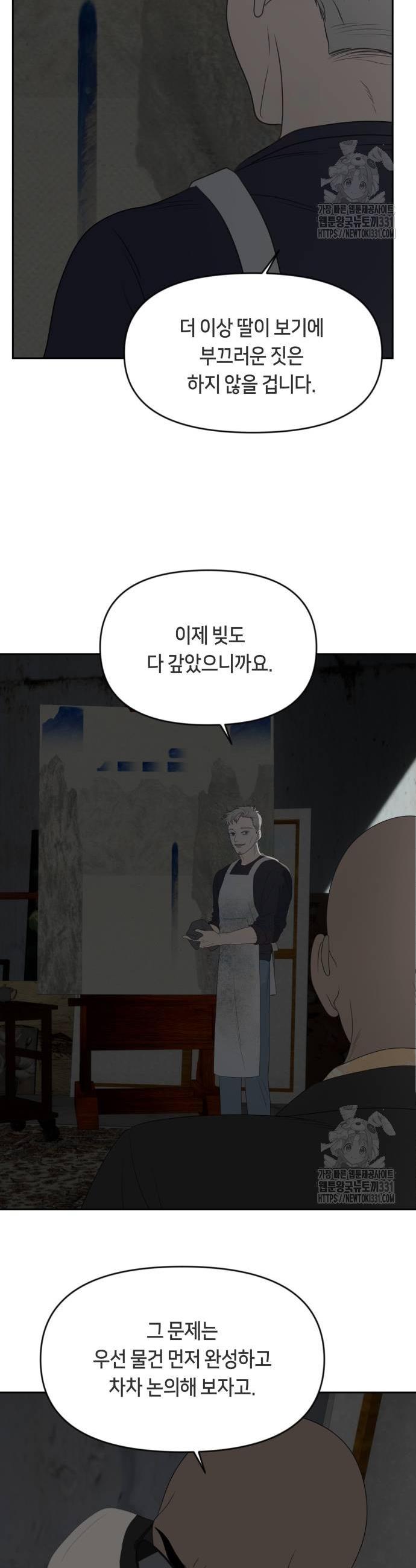 1712162441598m10tddkzgnj.jpg