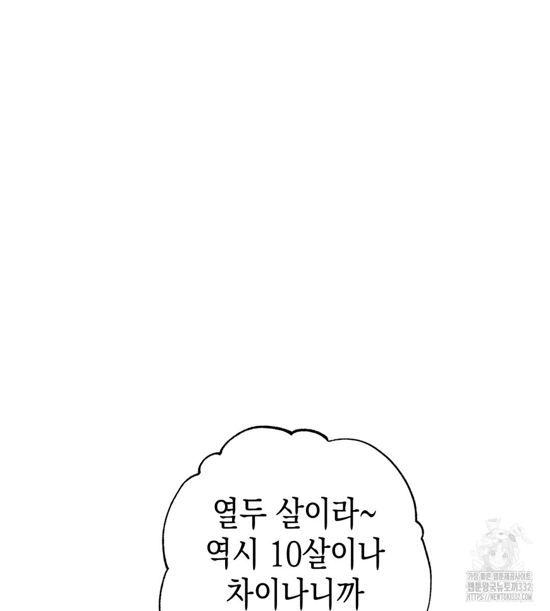 171228174684752c9s6ll8na.jpg