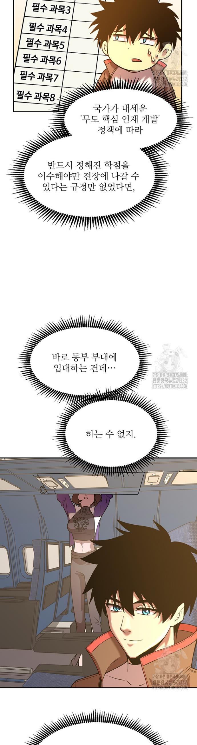 1712337828607ejynshuth15.jpg
