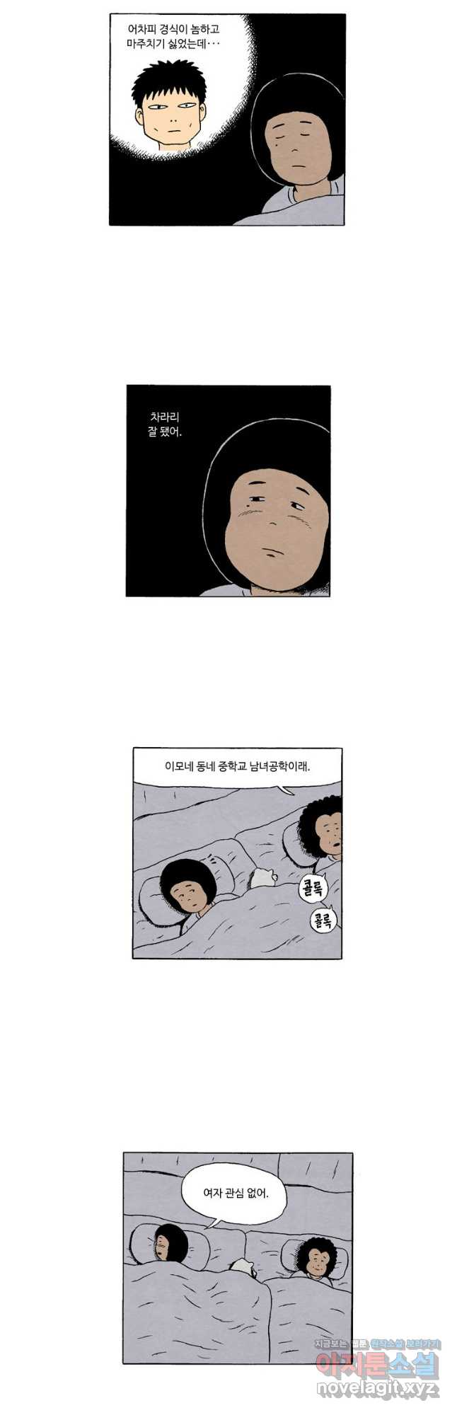 1712446863528hbwuonibaz4.jpg