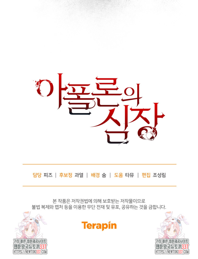 171587690258116nede4u76k.jpg