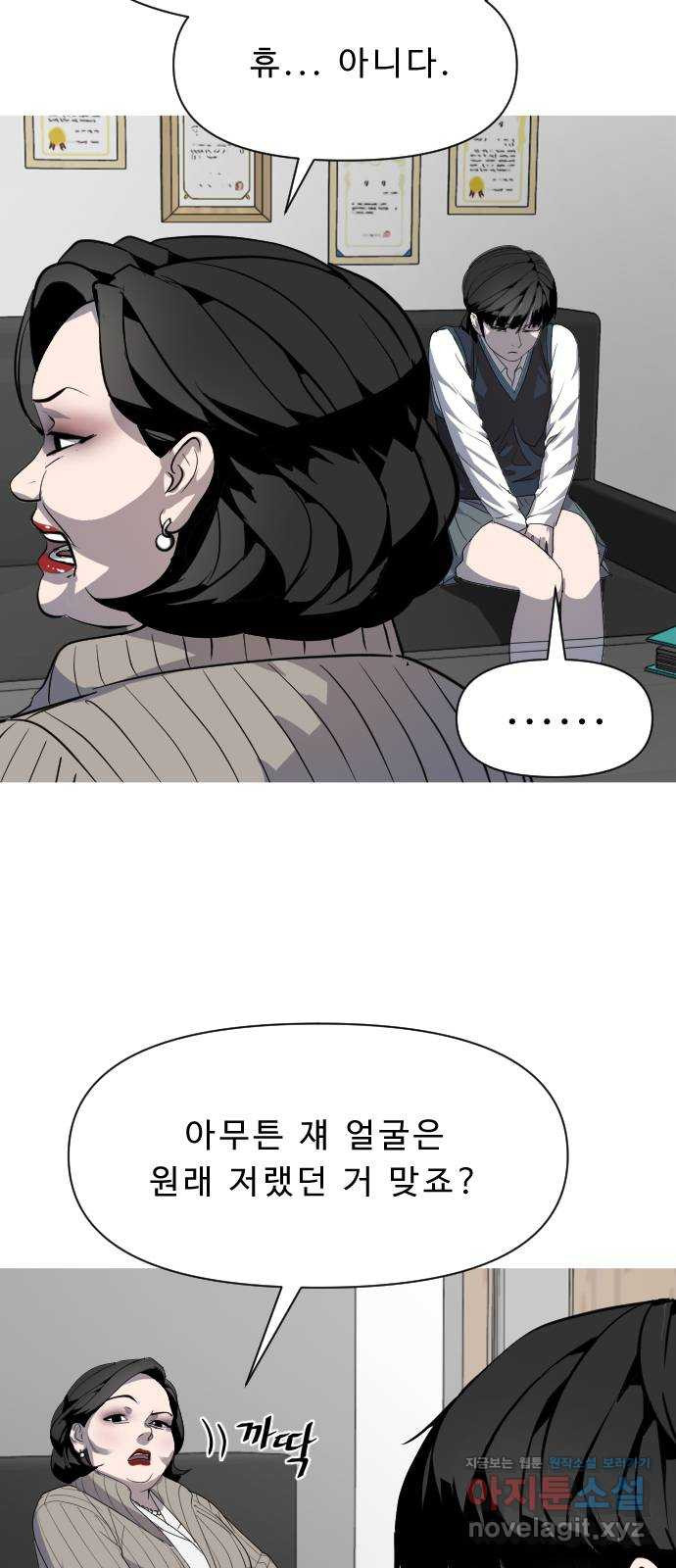 1716224119276t15egnvupu.jpg