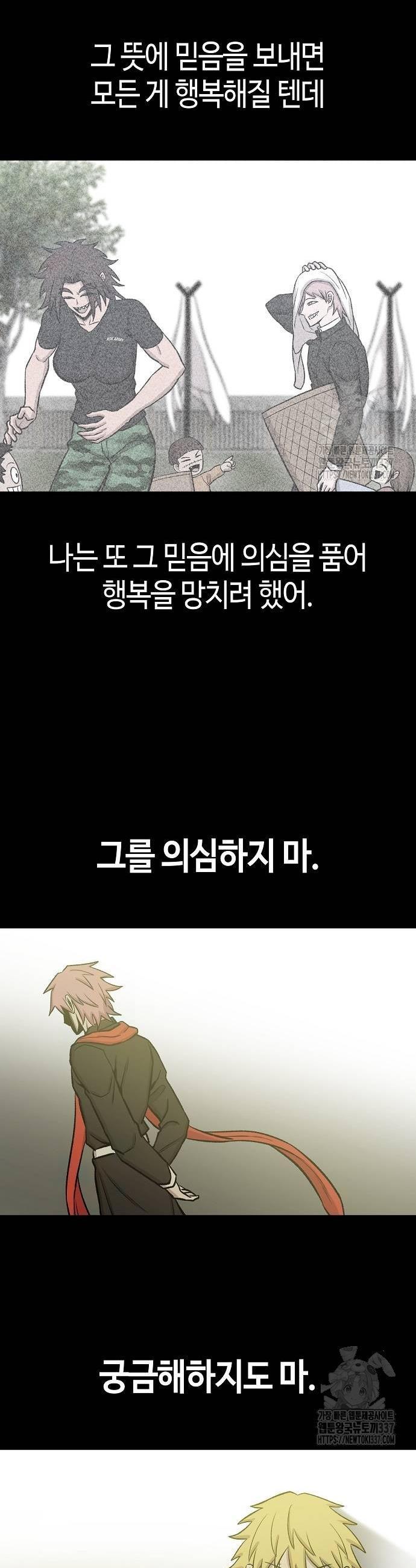1716481694536doi89v3o4tr.jpg