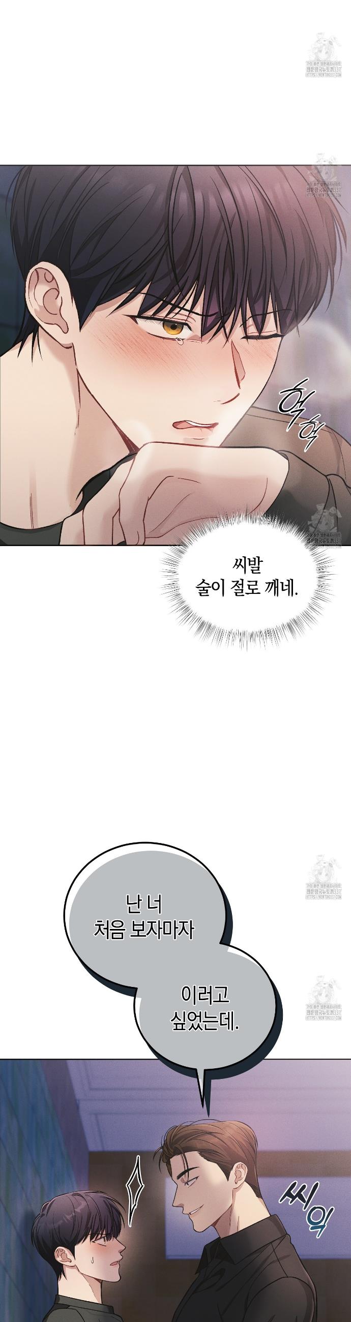 17172027971586ytd0vncobs.jpg