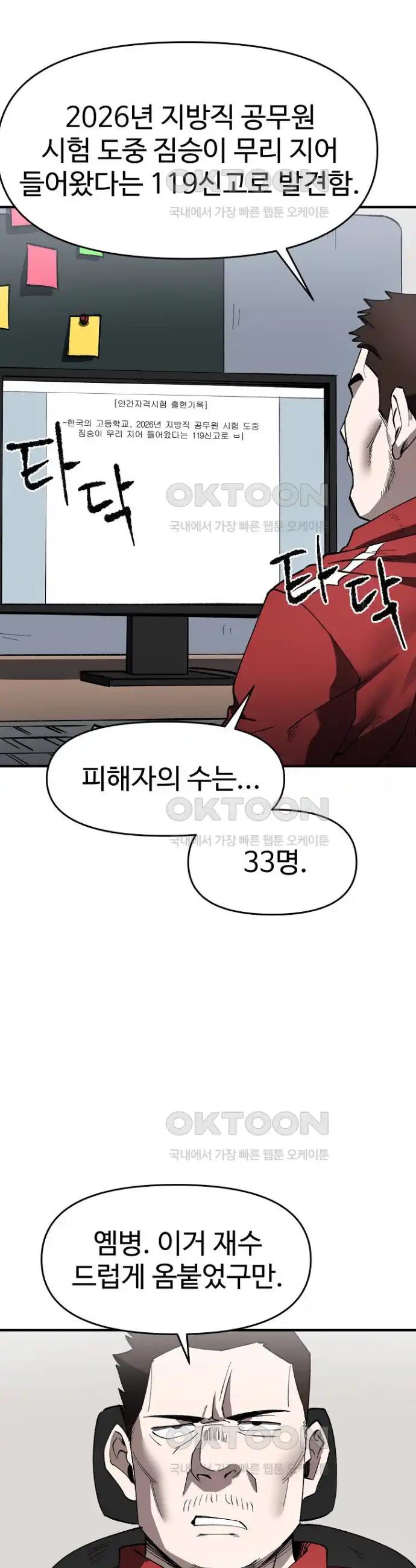 1718042020166g9qin7tno7.jpg