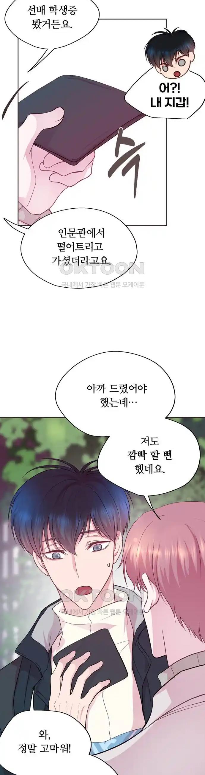 1718088066661sf1kuhu2t8.jpg