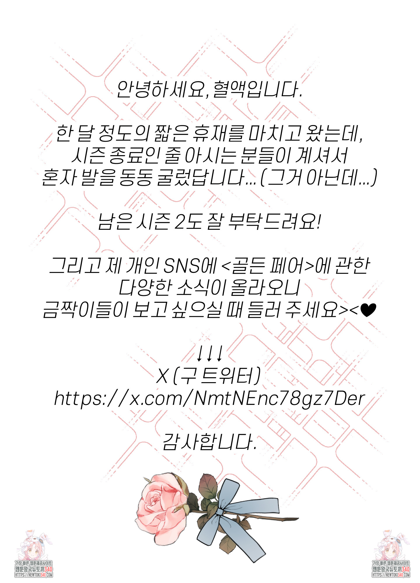 1718238048966nh0x4hqje8.jpg