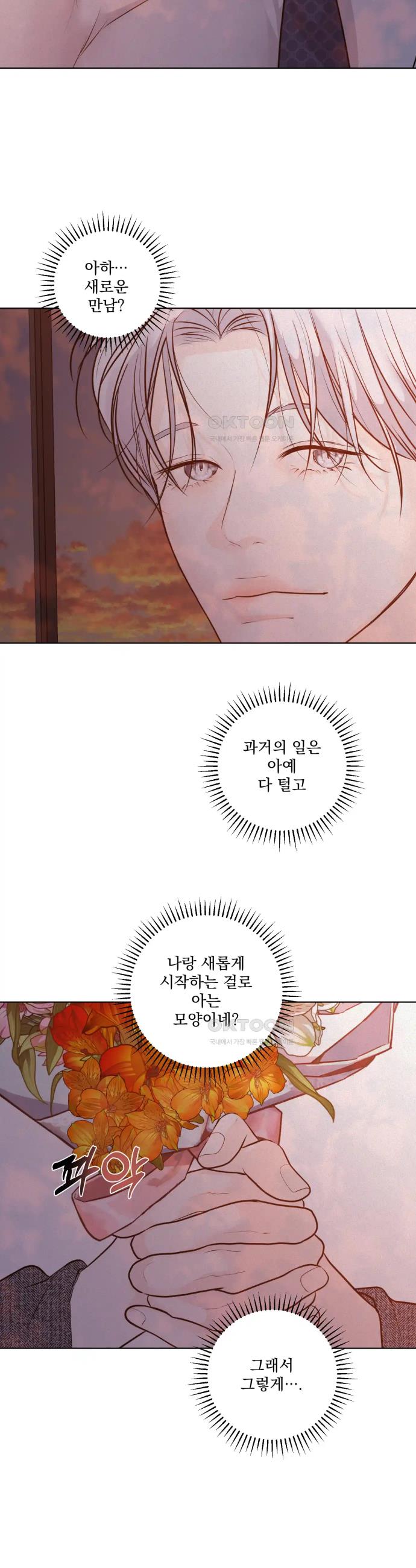 1718309426336soujyswp7u.jpg