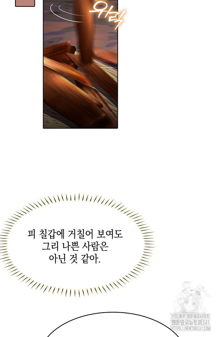 1718315661016czdo947w1pp.jpg