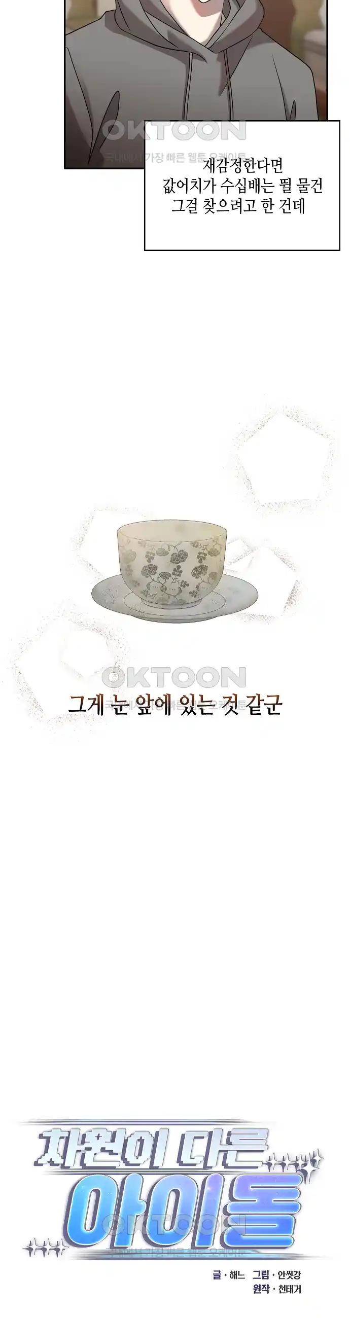 1718413933202xyrscnkkbca.jpg