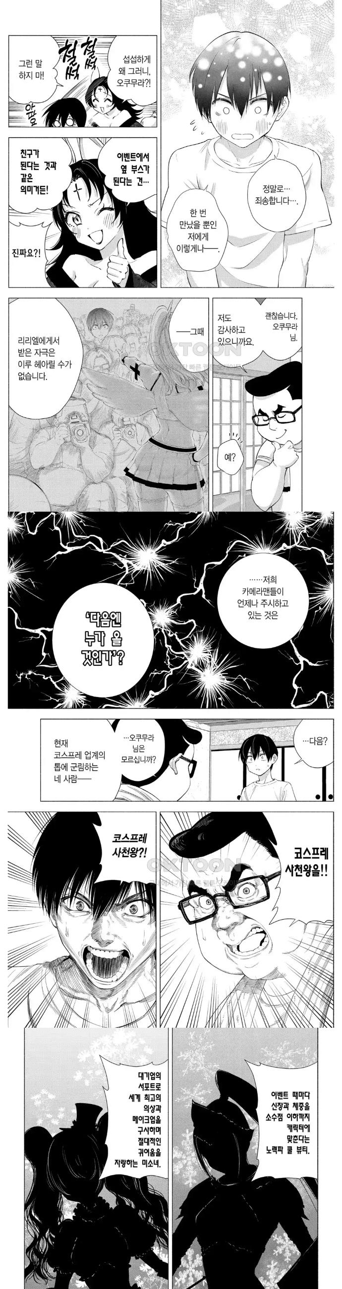 17184154702302428ryiuxo3.jpg