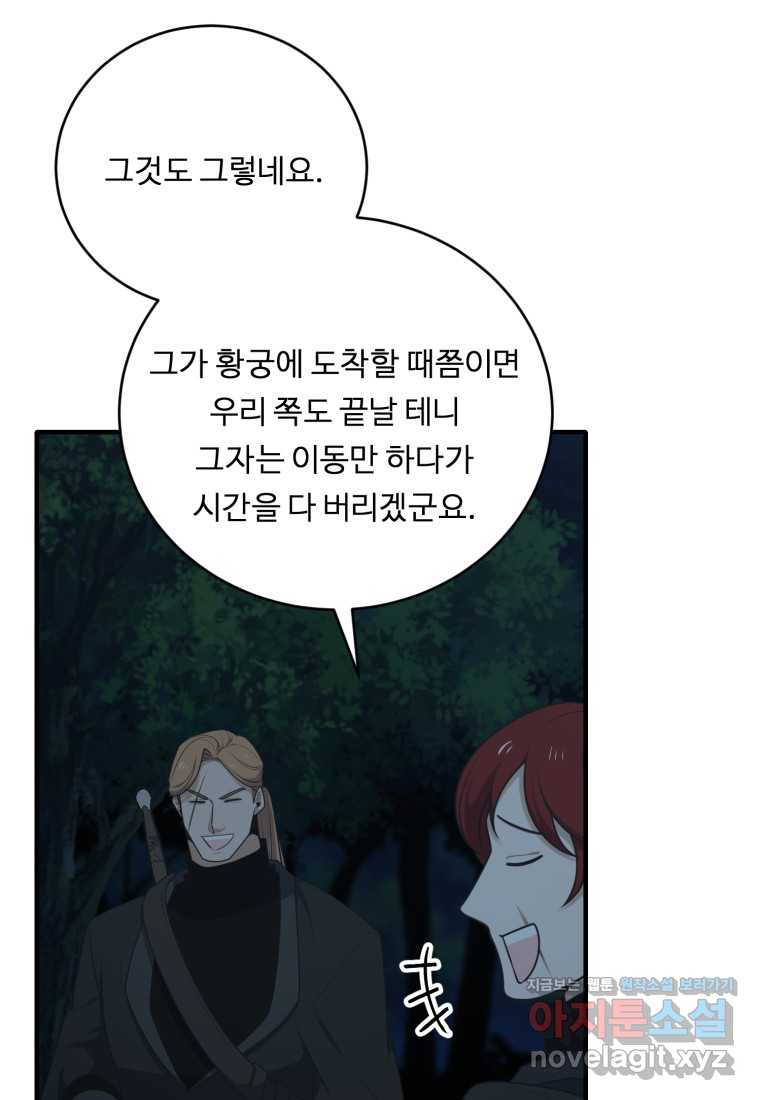 17183862616673z14daykr0m.jpg