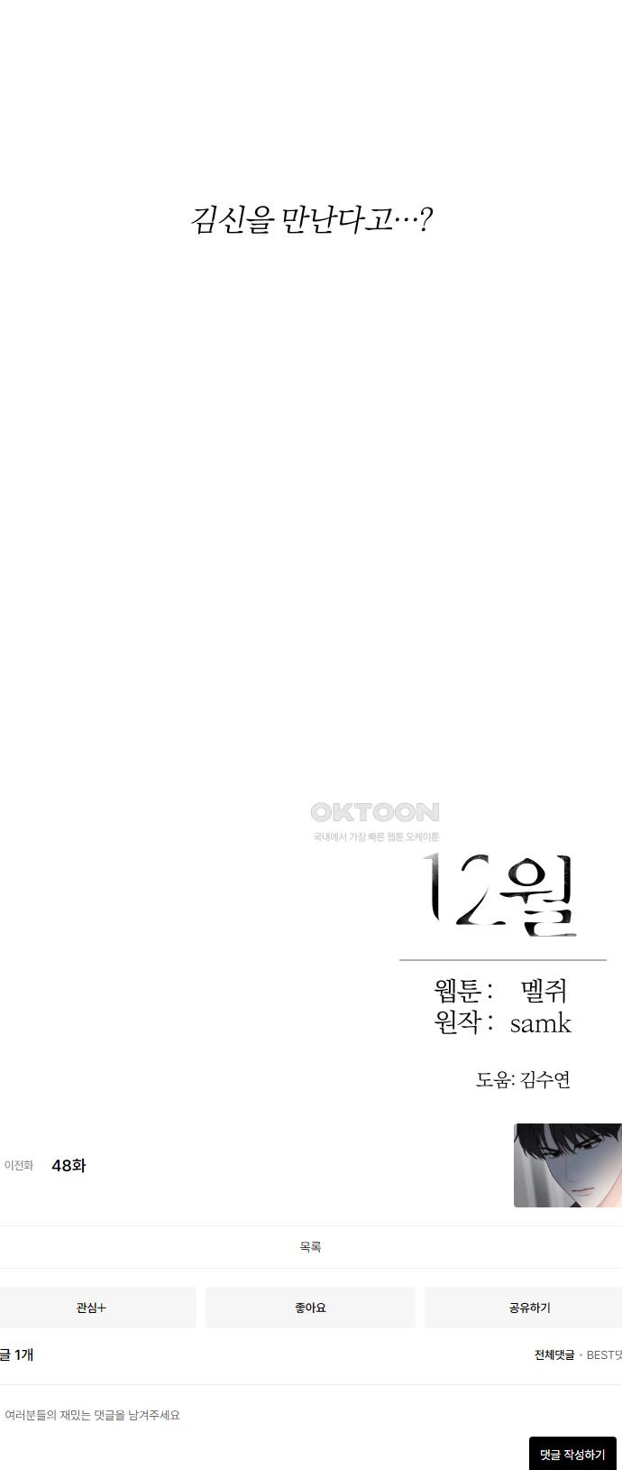 1718384018074ogcx20b7rc.jpg