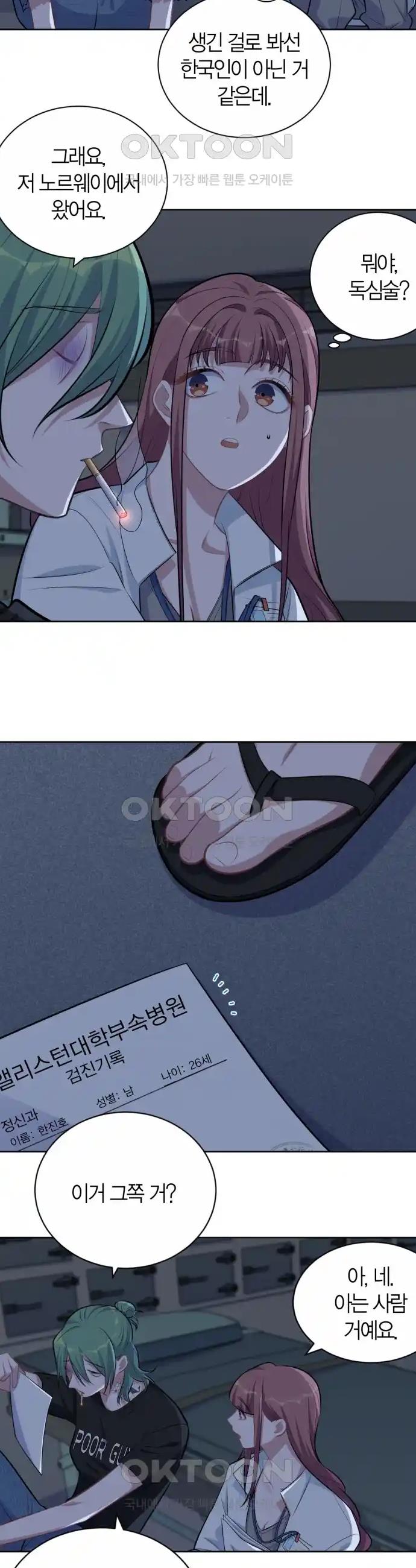 1718391813520bczfap9x5iv.jpg