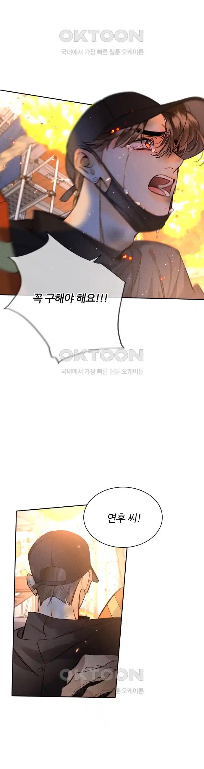 1718509682369enin4bkr6t4.jpg