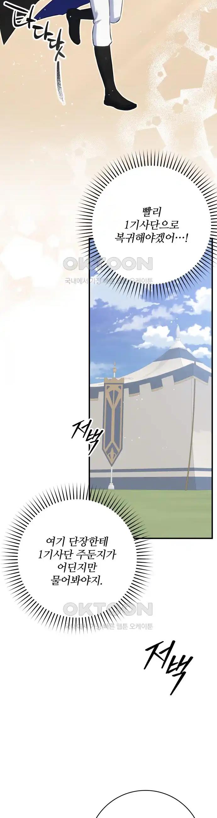 1718560262771ncimpdaw2hp.jpg