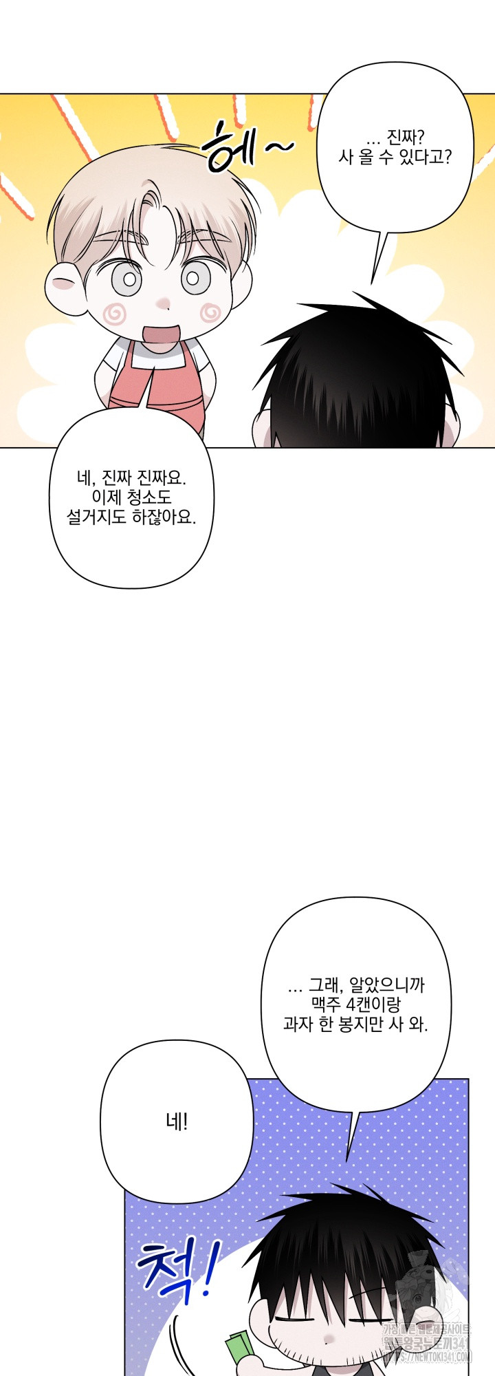1718737203140q1cqolawlu9.jpg