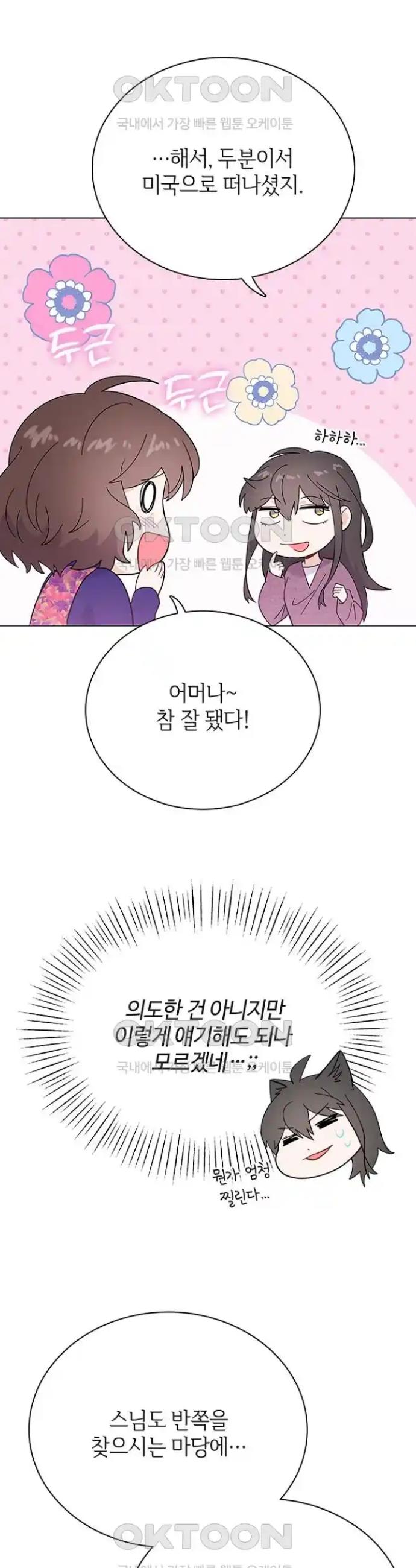 1718819988806jxiw9pwcbf.jpg