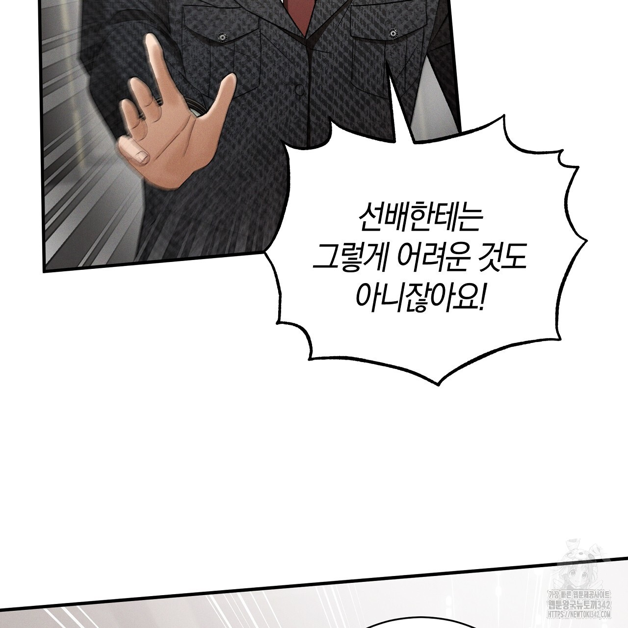 1719015807296bfpd52dncut.jpg