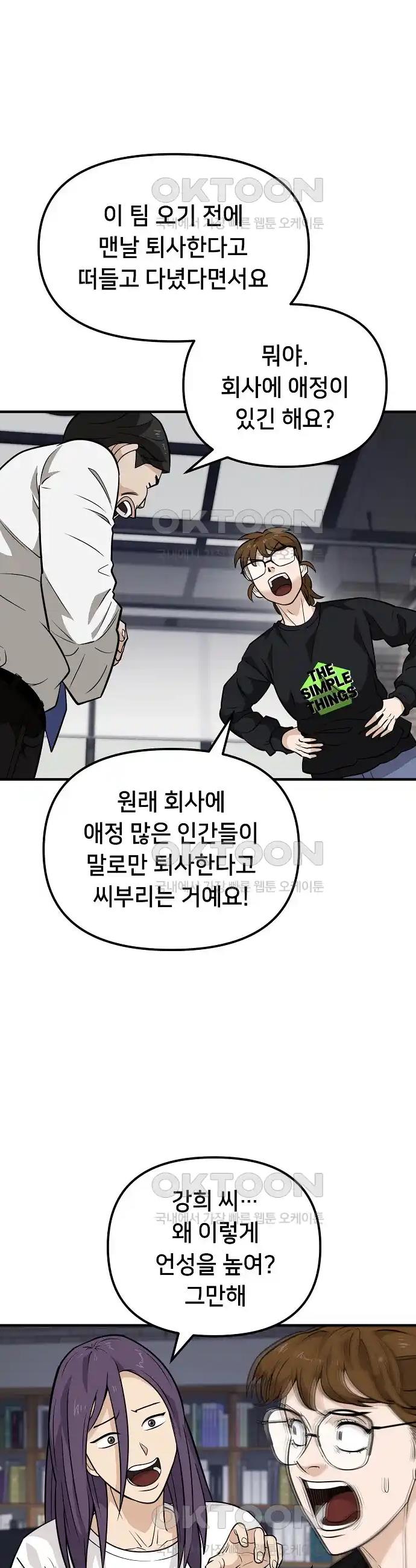 17192495411982wavhyzi28l.jpg