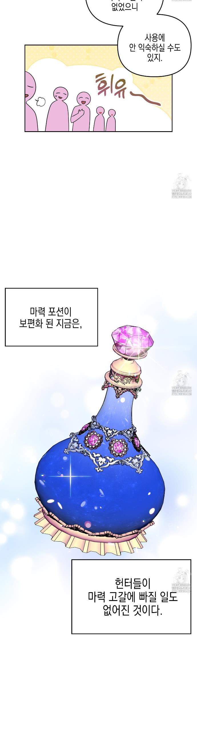 17196030585683r6kpman7fb.jpg