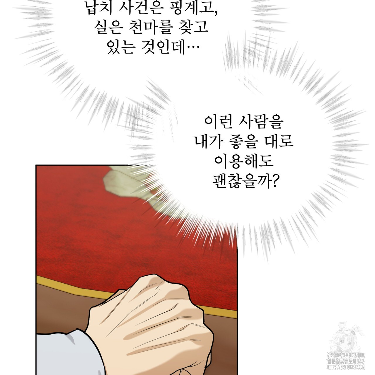 1719599819906rlc8ckb7q8p.jpg