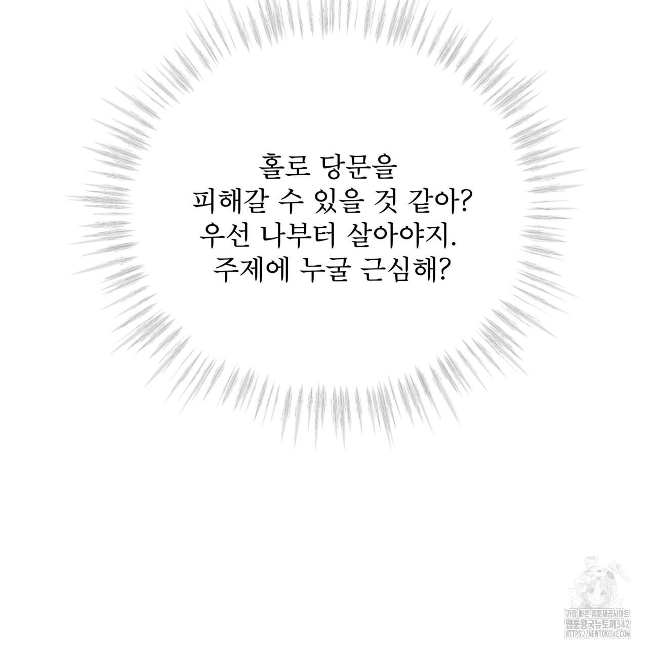 1719599820996kpac481a5jg.jpg