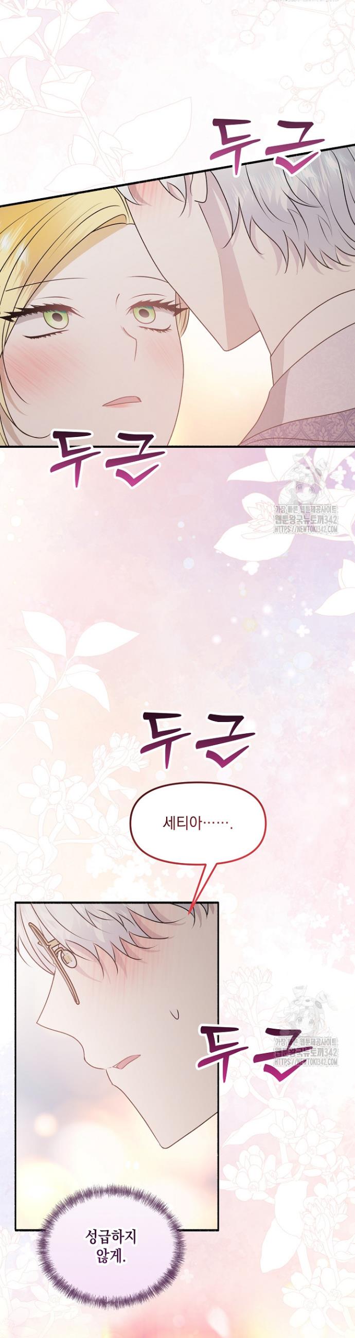1720543206615zqzdj7ucq2m.jpg
