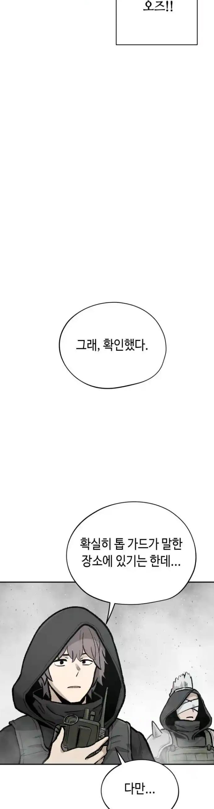 1720720414389batfmgbsb7q.jpg