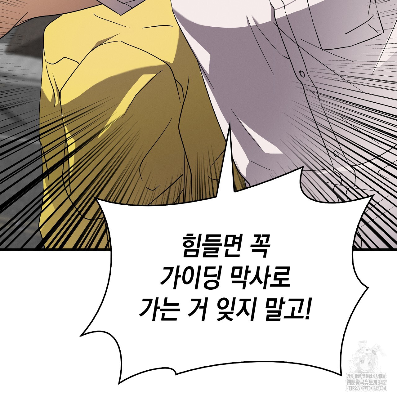 1720719577012l3ar2x0b2s.jpg