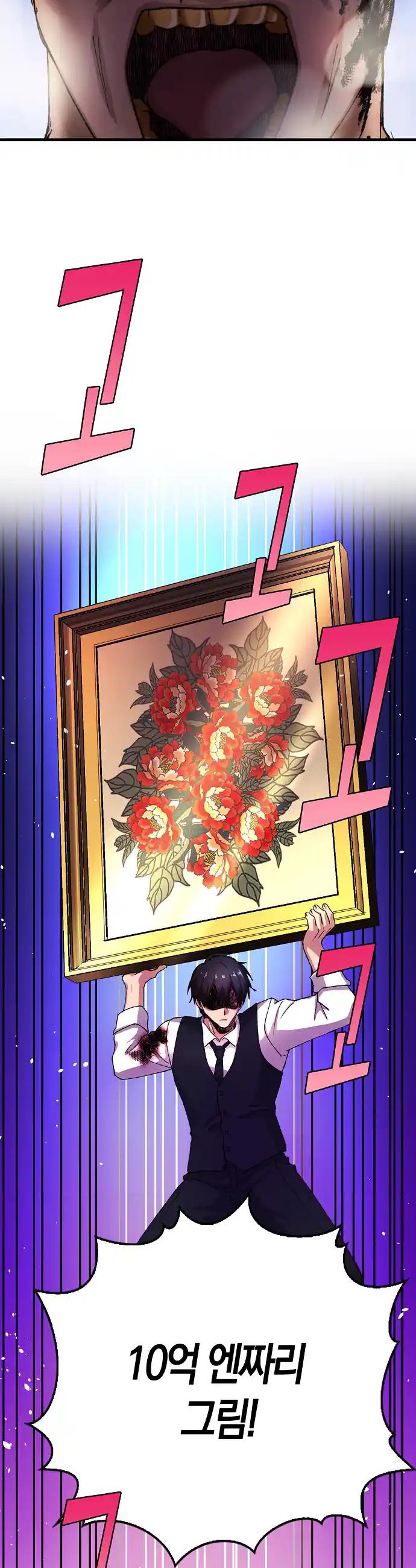 1720805367972legtdx6riji.jpg