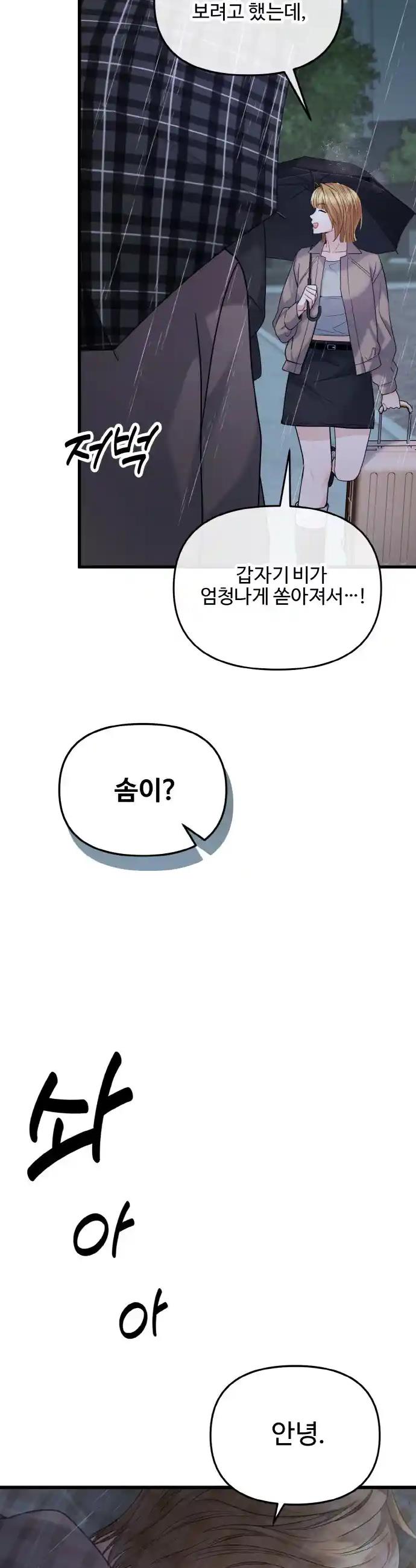 1720806405030m1hovgbswz8.jpg