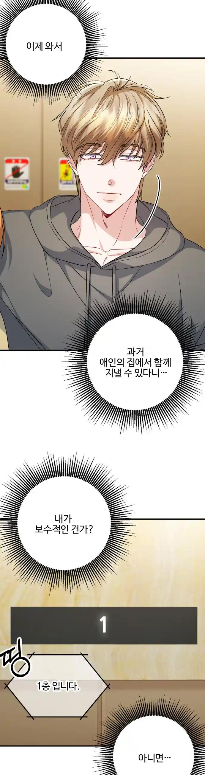 1720807031503vvjupek0nko.jpg