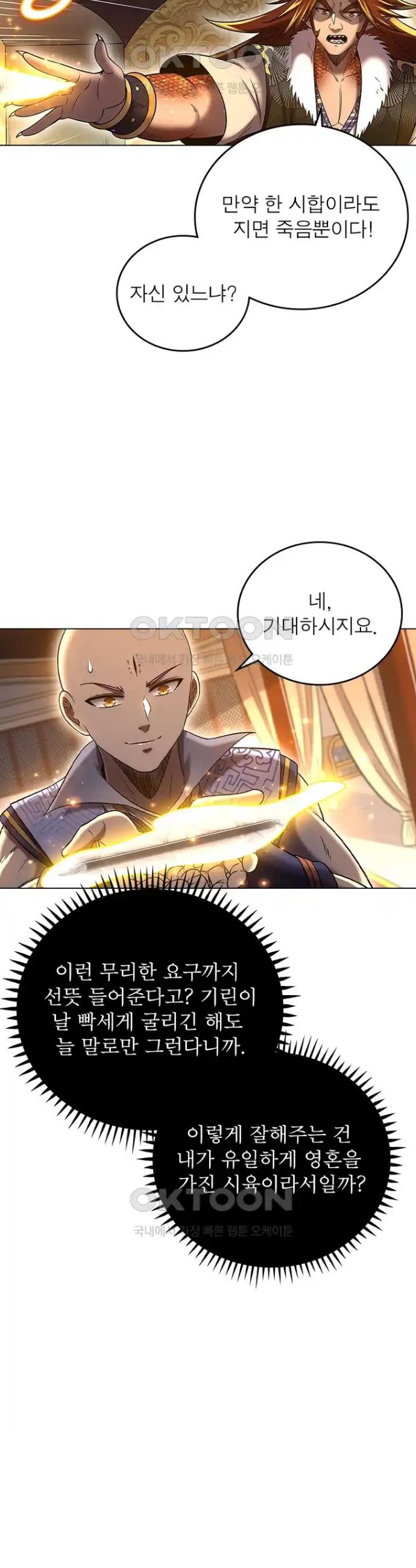 1720928457054yoegvjx939k.jpg