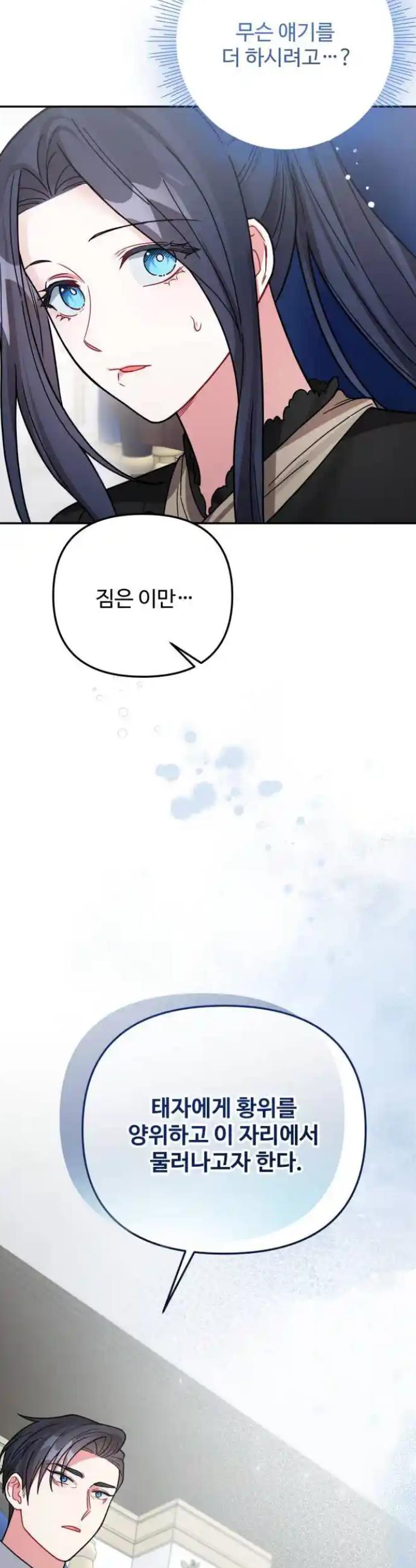 1720927104093mbbnepjucar.jpg